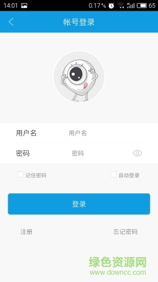 fengtechnology錄像機監(jiān)控(巨峰看看) v1.0.4 安卓版 3