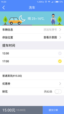 天下醫(yī)家手機(jī)版 v2.2.1 安卓版 2