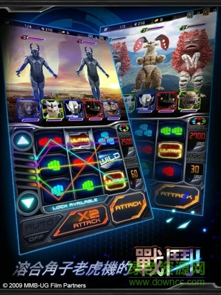 超人銀河列傳手游 超人銀河列傳游戲