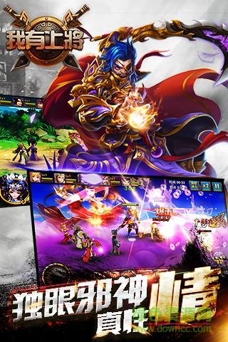 我有上將 v1.2 官網(wǎng)安卓版 0