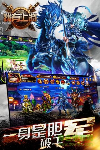 我有上將 v1.2 官網(wǎng)安卓版 1