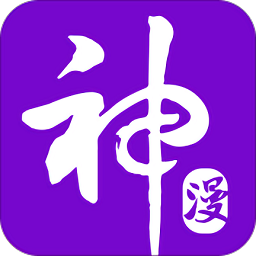 神漫畫免費(fèi)