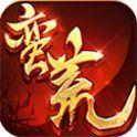 蠻荒幻想手游百度版