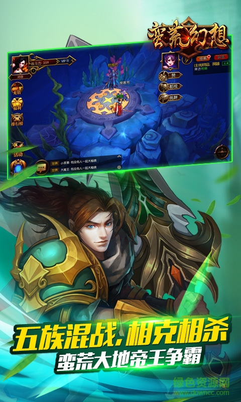 蠻荒幻想變態(tài)版 v1.2.1 安卓版 0