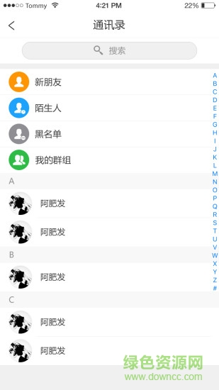 互啪手機版 v1.1.0 安卓版 0