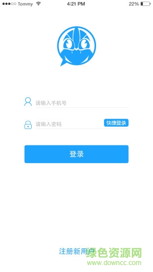 互啪手機版 v1.1.0 安卓版 2