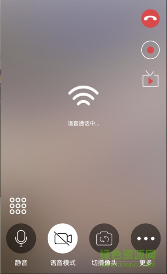 紫荊云視手機客戶端 v5.4.4 安卓版 2