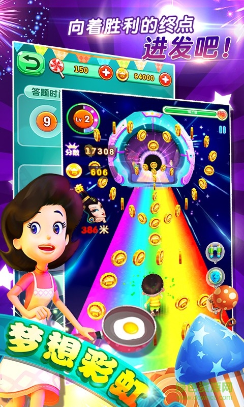 大頭兒子天天樂跑修改版 v1.5 安卓無限金幣版 0