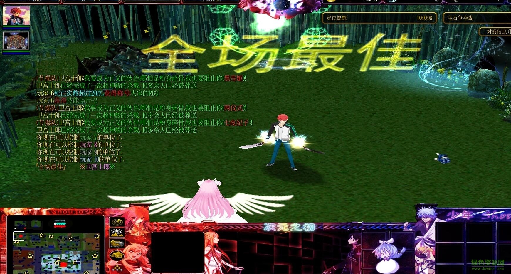次元之初9.65正式版  0