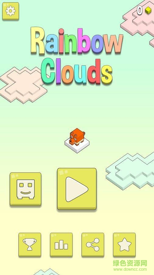 虹云手機版 v1.0.3 安卓版 0