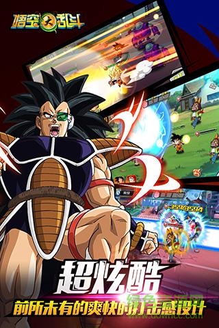 悟空大亂斗360登陸版2