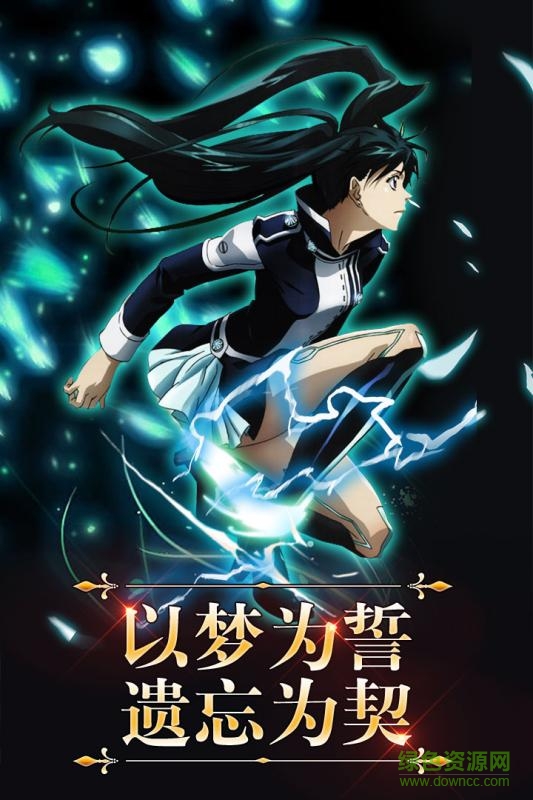 驅(qū)魔少年游戲 v1.0 安卓版 2