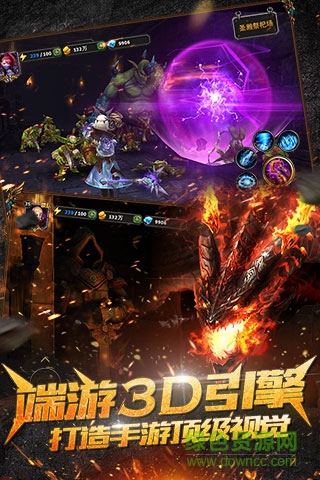 果盤蘋果版暗黑榮耀 v2.2.0 ios版 1