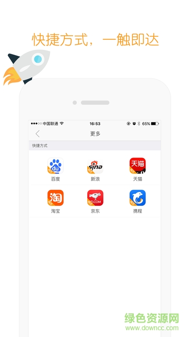 字體管家蘋果下載安裝