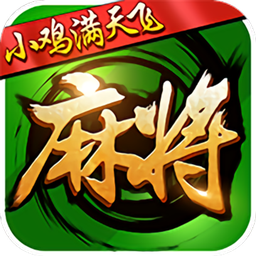 蘭州小雞滿天飛蘋(píng)果版