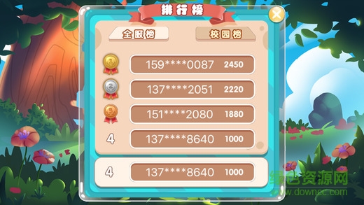 消消鳥ios版 v1.0 iPhone版 0
