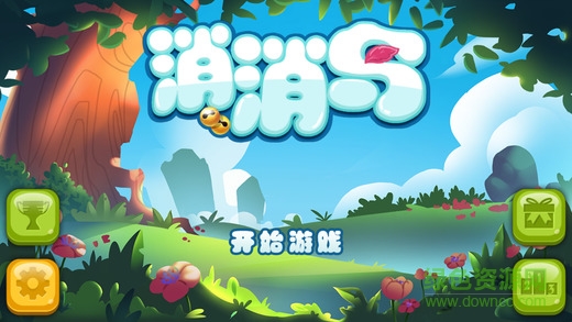 消消鳥ios版 v1.0 iPhone版 3