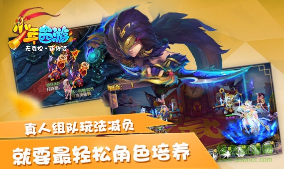小米版少年西游手游 v1.3.7 安卓版 0