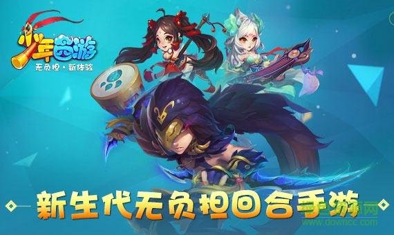 小米版少年西游手游 v1.3.7 安卓版 2