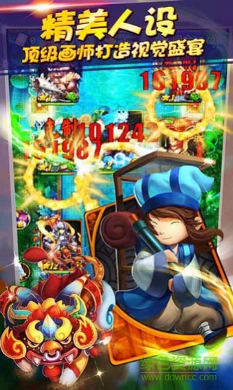 天天愛西游騰訊版 v1.0.50 安卓版 2