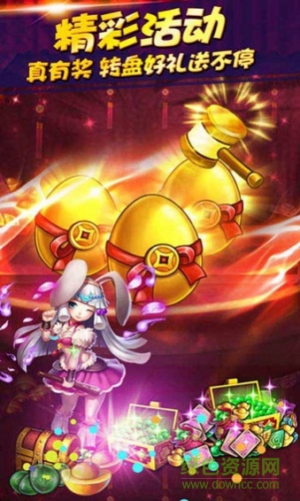 天天愛(ài)西游4399版 v1.0.50 安卓助興版 0