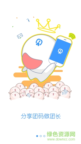 冰鳥(niǎo)游戲app
