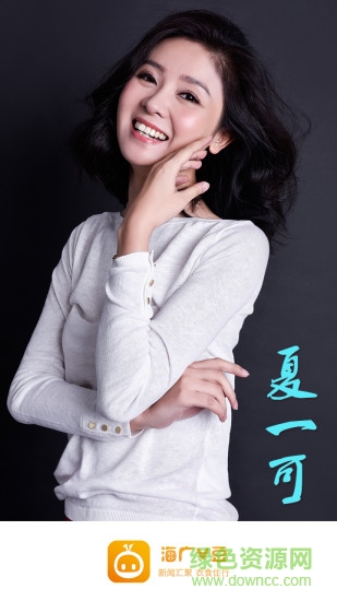 海廣V豆最新版 v2.0.17 安卓版 0