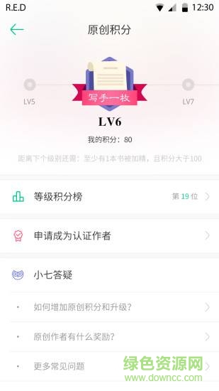 書旗小說云版手機(jī)版 v10.0.0.38 安卓版 2