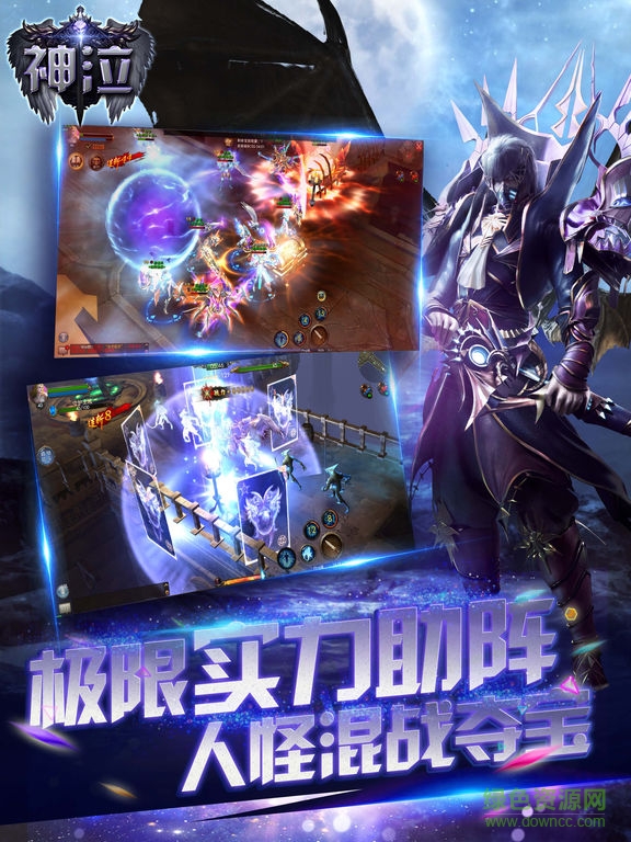 神泣3d新版銳變風(fēng)暴 v3.3.0 安卓版 1