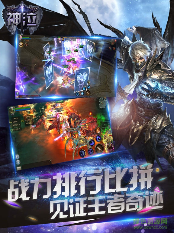 神泣3d新版銳變風(fēng)暴 v3.3.0 安卓版 2