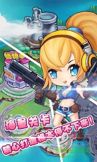 橫掃僵尸無限金幣鉆石版 v1.0.10 安卓內(nèi)購 1