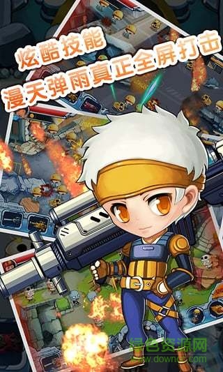 橫掃僵尸無限金幣鉆石版 v1.0.10 安卓內(nèi)購 0