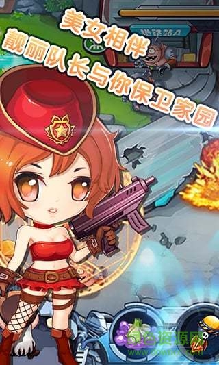 橫掃僵尸無限金幣鉆石版 v1.0.10 安卓內(nèi)購 2