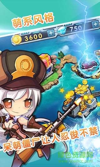 橫掃僵尸無限金幣鉆石版 v1.0.10 安卓內(nèi)購 3