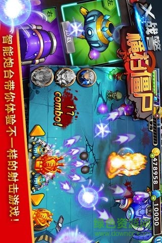 X戰(zhàn)警橫掃僵尸內(nèi)購(gòu)修改版 v2.4 安卓免費(fèi)版 3