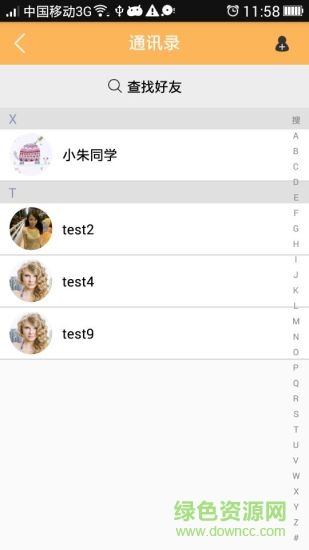 老板六六手機(jī)版 v1.1.3 安卓版 2