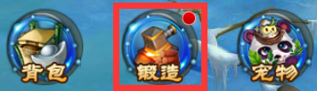 仙逸神影騰訊版