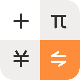 小米計(jì)算器app