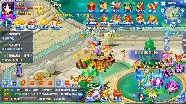 諸神傳說內(nèi)購修改版 v1.0.1 安卓無限鉆石版 1