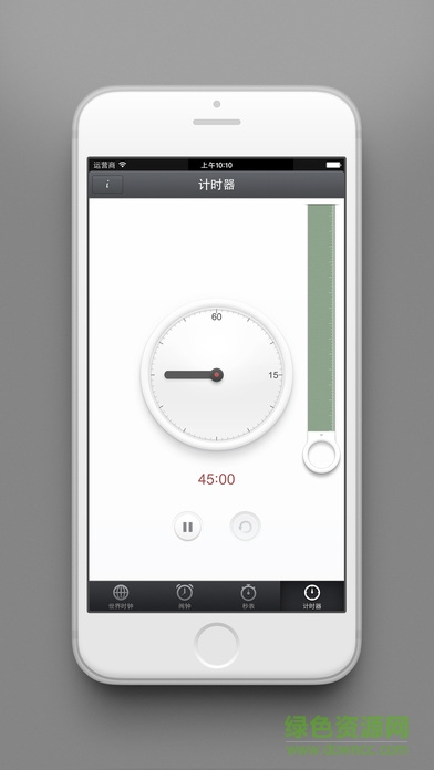 錘子時鐘iphone版 v1.4.2 蘋果手機版 3
