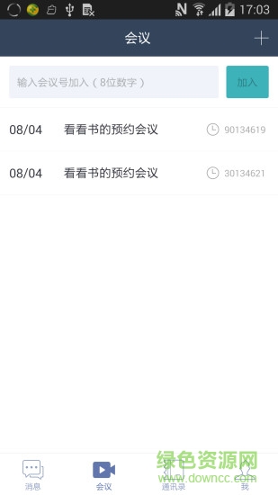 青?？梢?v1.0.0.0 安卓版 0