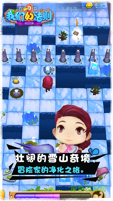 我們的法則手游果盤版 v1.0.6737 安卓版 3