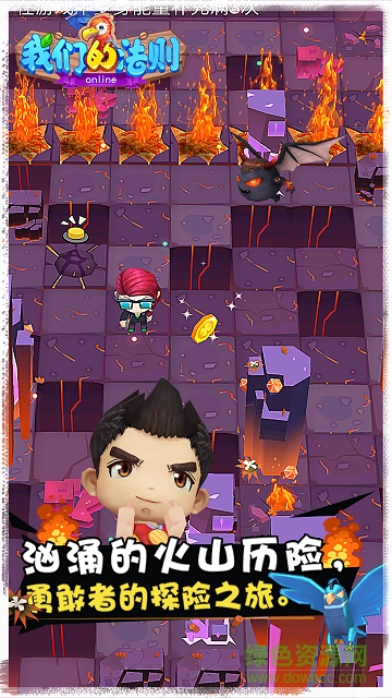 我們的法則手游果盤版 v1.0.6737 安卓版 2