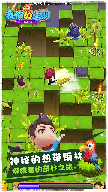 我們的法則手游果盤版 v1.0.6737 安卓版 0