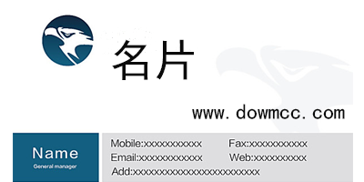 名片app