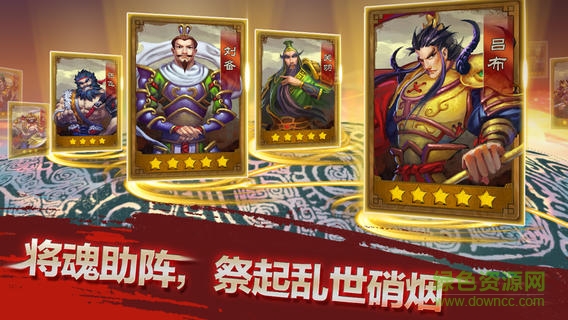 亂世之刃2手機版 v1.4.6 安卓版 0