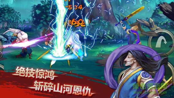 亂世之刃2手機版 v1.4.6 安卓版 1