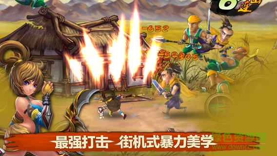 亂世之刃2手機版 v1.4.6 安卓版 3