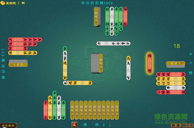 天天四色牌游戲 福州天天四色牌