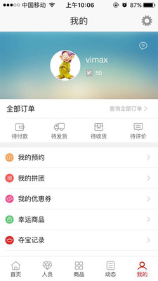 CircleGroup手機版(澀谷圈) v1.1.6 安卓版 2